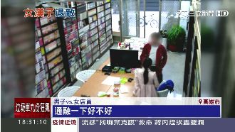二手書看完才要退！女店員罵退男奧客