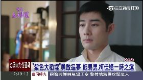 a戀愛大稻埕1800