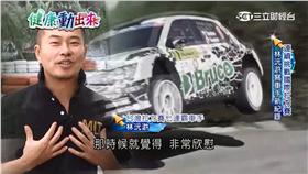 卡丁車、李漪灝