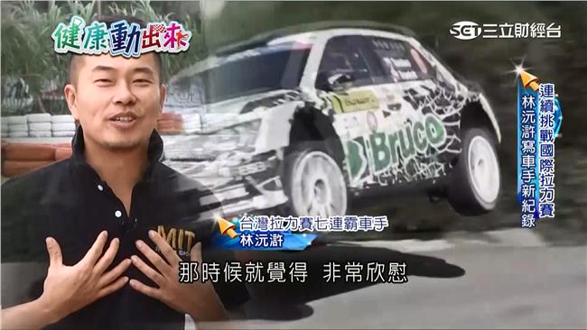 燃燒脂肪！台拉力賽冠軍靠卡丁車瘦身