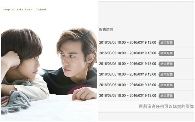 哥們見面會門票秒殺　將加開42座位