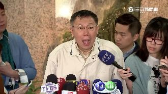 雙塔單車得標者要求陪騎　柯文哲嚇歪