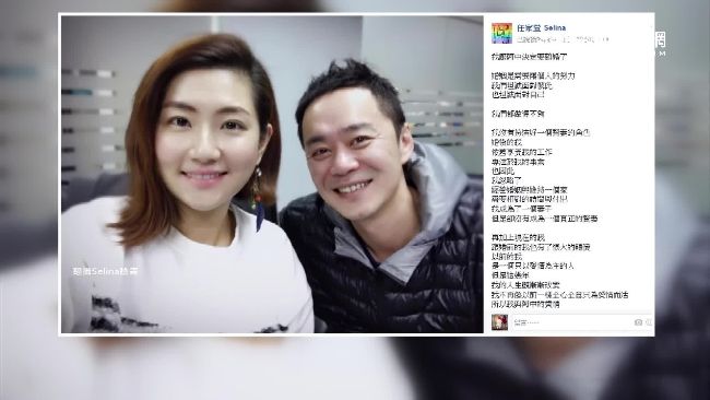 Selina阿中閃離　親友事前不知