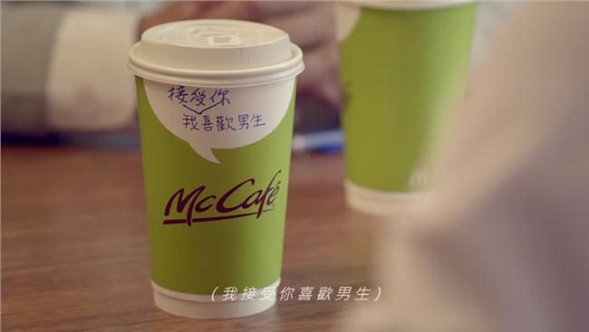 拒麥當勞！護家盟：連借廁所都被污染