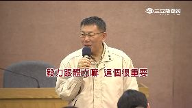 ~升官騎雙塔1800