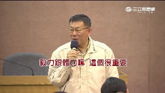 柯P出招！「一日雙塔」列升官考評？
