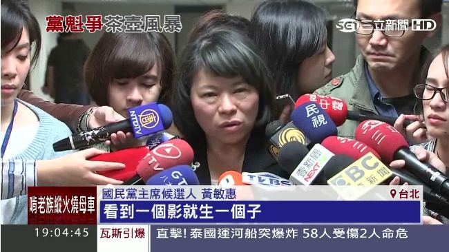 國民黨恐倒閉？她要黨員有心理準備