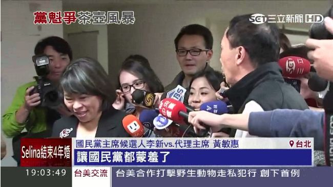 黃敏惠疑涉賄　李新怒嗆：立即退選