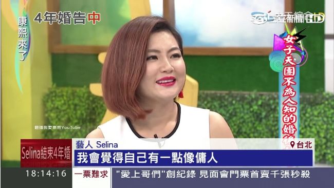 婚後少同台　任家萱：我有時候像傭人