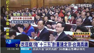 李克強反對台獨分裂　台下聽了啪啪啪