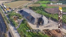 Ｗ調查爐渣屋1200