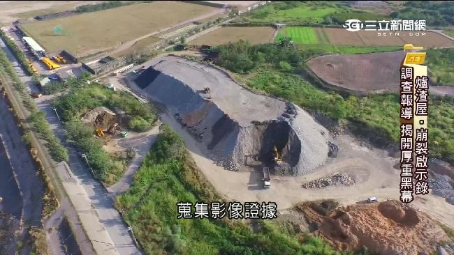 獨家爐渣屋調查　揭開建築業沉重黑幕