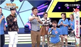 《綜藝大熱門》藝人挑戰新遊戲