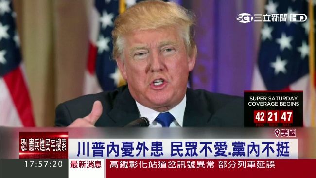 川普顧人怨第一名　連孩童也大翻白眼