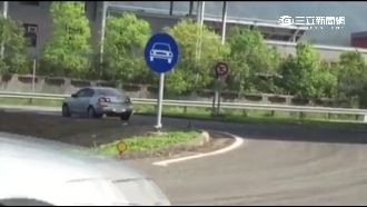 走錯了？轎車國道上倒退嚕　駕駛傻眼