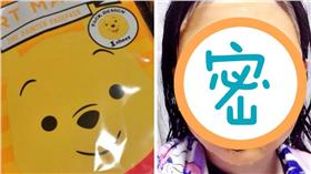 面膜,卡通人物,保養品,小熊維尼,怪物,小丑