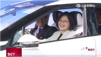 TOYOTA氫能車亮相！蔡英文樂見