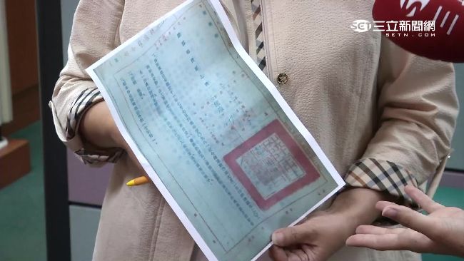 拍賣網仍有千份文件　國防部籲繳回