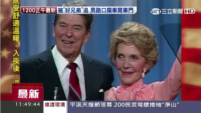 傳奇第一夫人！雷根曾攜手南西演電影