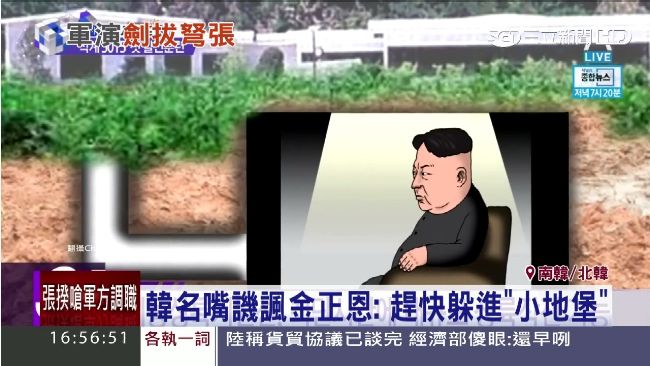 瞄準金正恩！韓美軍演模擬直搗平壤