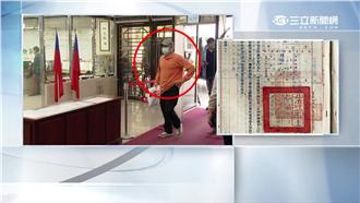 購買白色恐怖文件　魏男成偵字案被告