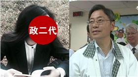 施蜜娜,張善政,白色恐怖,銷毀▲圖／翻攝自施蜜娜臉書、資料畫面