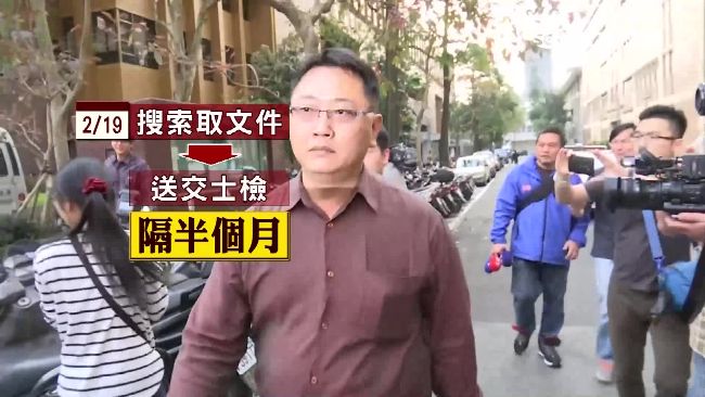 半個月才送件？憲兵辦案正當性遭質疑