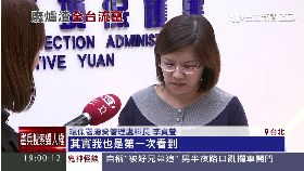 爐渣誰負責1800-照文