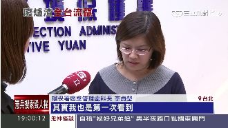 廢爐渣無人管？環保署、工業局踢皮球