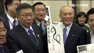 柯P最怕送禮政治學　攜三伴手禮訪美