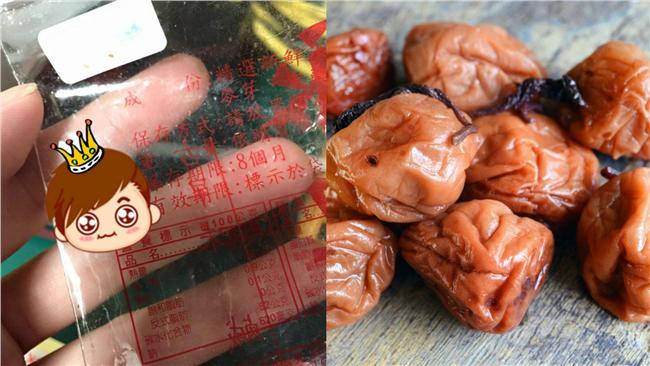 她吃酸梅遇見「王子」　網友：親下去