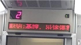 台鐵基嫂化痰（圖／翻攝自爆料公社）