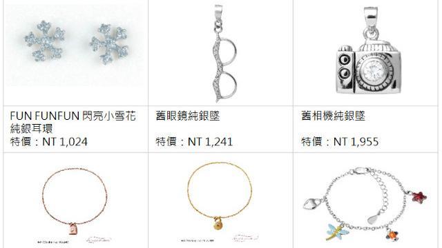 Silent Hello進時代百貨