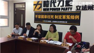 黃國章母開記者會　洪慈庸憶弟弟哽咽