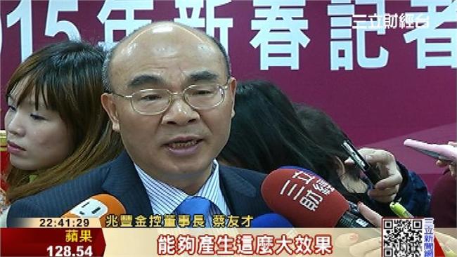 兆豐銀遭騙上千萬　蔡友才震怒了！