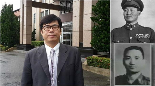 陳其邁大談白色恐怖　卻誤植郭廷亮照