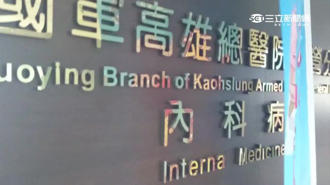 國軍醫院變蟑螂館　家屬一天打10隻