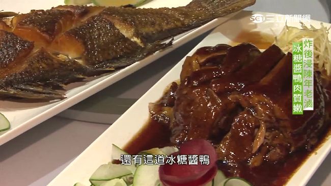 陳年老滷加持　茶葉燻魚回甘上桌