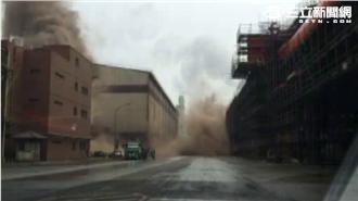 3年3爆！中龍鋼鐵「渣爆」如火山灰