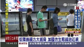 必)健康顧眼1600