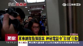 獨／傳高層跳過憲指部　當街盤問魏男