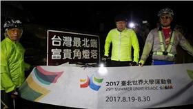 柯文哲,富貴角　圖／翻攝自富貴角風藝術營區臉書