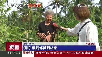 爐渣水驗出「強鹼」　居民一碰全身癢