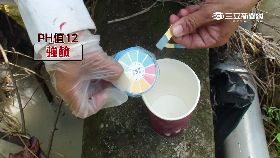 寶藍爐渣水1800