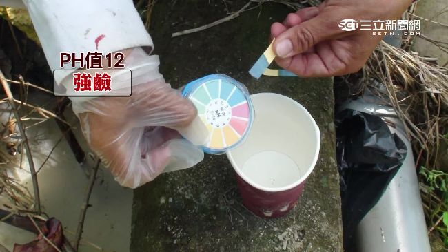 離島水電工遭強鹼傷眼　海巡急送醫