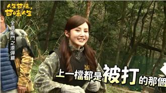 影／陳子玄開心喊：上一檔都是被打