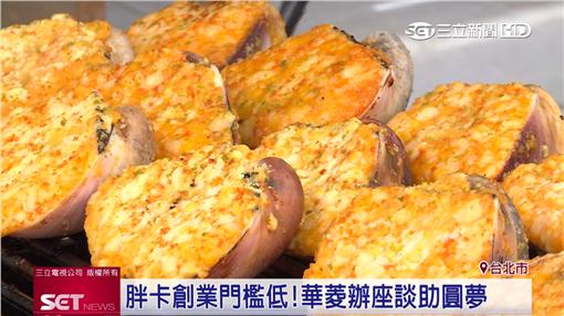 車市,微型創業,胖卡車,發財車,中華菱利▲業配圖