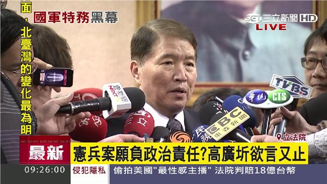 陷憲兵搜索案！高廣圻立院低調過生日