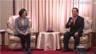 影／宋楚瑜承諾蔡英文會「知無不言」