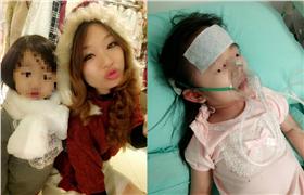 圖/翻攝自宮原奈美臉書